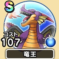 『ドラゴンクエストウォーク』