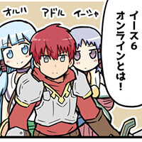 『イース6 オンライン～ナピシュテムの匣～』