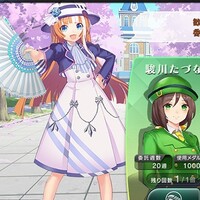 StarHorse4×ウマ娘