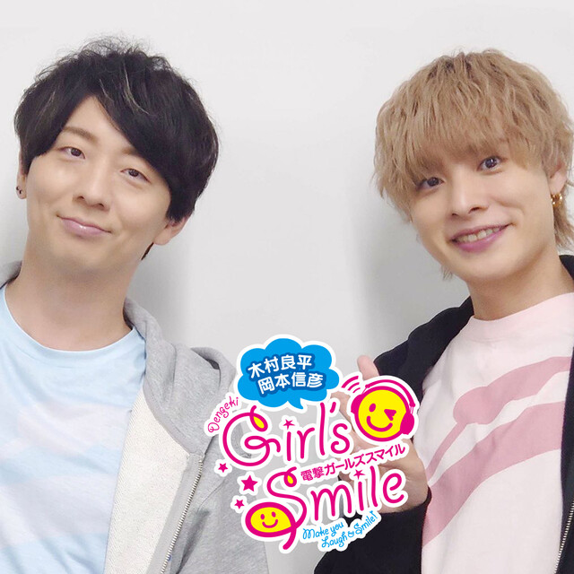 猫の鳴き声ってどんなのだっけ!? 木村良平&岡本信彦の 猫の鳴き声ってどんなのだっけ!? 木村良平&岡本信彦の