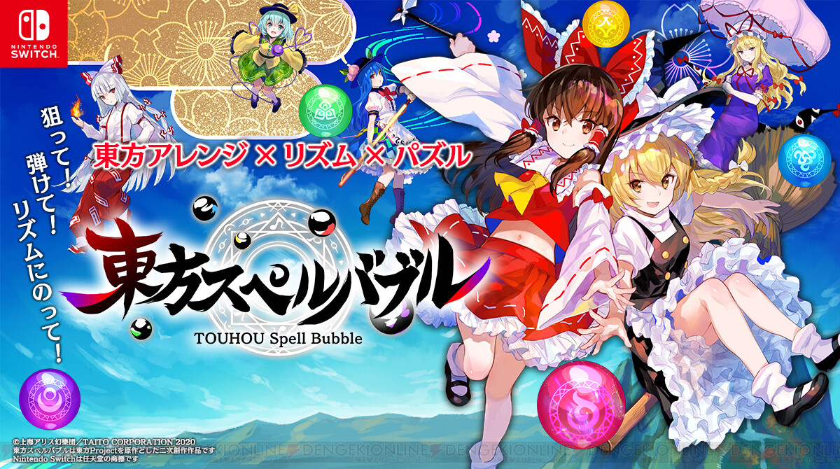 東方 霊夢 壁紙 無料のhd壁紙 Astu4