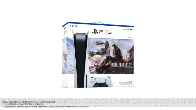 FF16』PS5同梱版が発売決定。特別デザインのPS5カバーとコントローラー ...