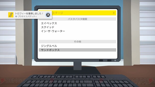 冬のトロコン情報まとめ カワイイデスデス など7作品で249個get 電撃トロフィー王 電撃オンライン