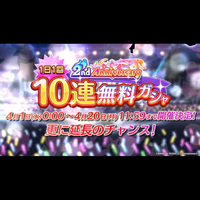 『アイドルマスター シャイニーカラーズ（シャニマス）』