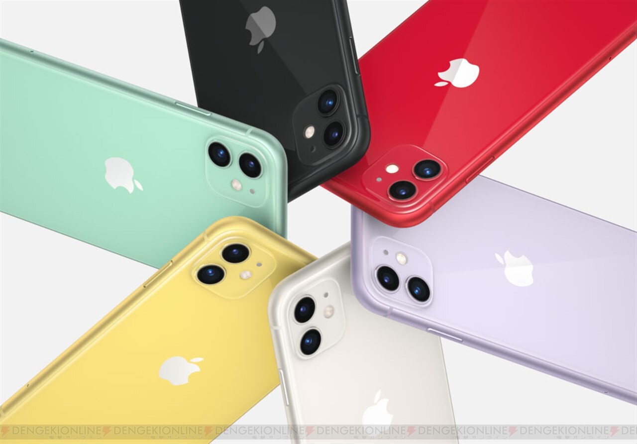 Iphone 11 11 Pro 11 Pro Maxのカラーバリエーション 電撃オンライン