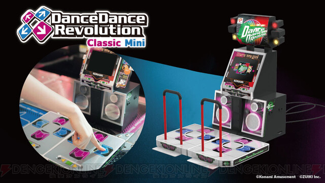 コナミスタイル PC版 DanceDanceRevolution 専用コントローラ ddr