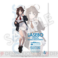 画像5/10＞『艦これ』エビテンショップがリニューアル。北海道