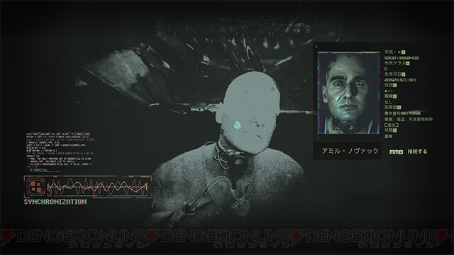 サイバーパンクホラー Observer Sr を遊んだ感想 他人の記憶が自分を侵食する世界 電撃オンライン ゲーム アニメ ガジェットの総合情報サイト