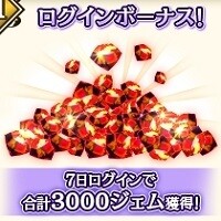 『Gate of Nightmares』