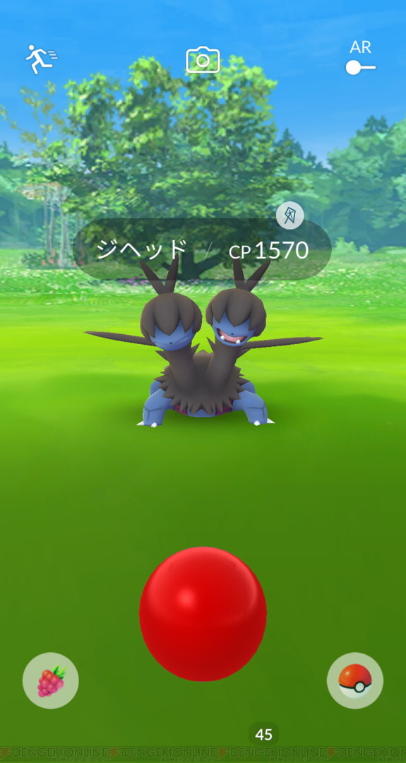 画像4 10 ポケモンgo 1時間でアメ700個 モノズのコミュニティ デイが激ウマだった 電撃オンライン