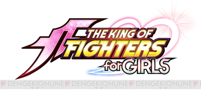 Kof の女性向け Kof乙女 発表 友情あり恋愛ありのイケメン格闘家育成ゲーム ガルスタオンライン