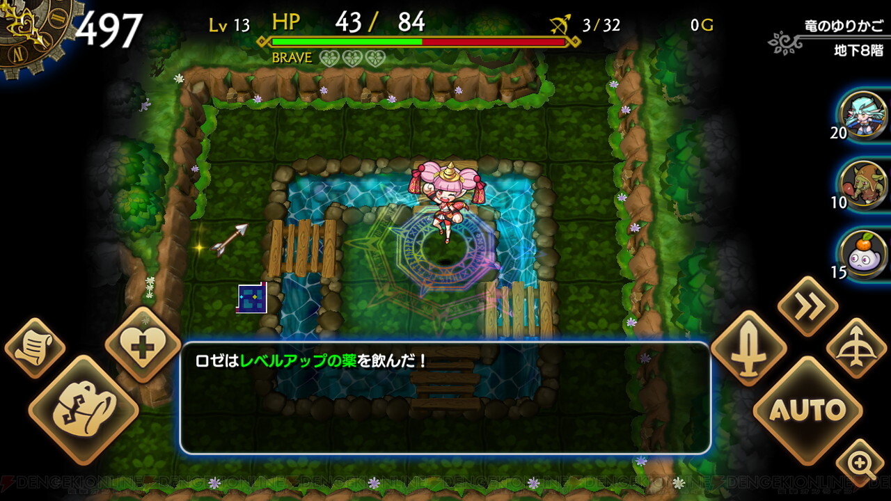 ローグライクrpg ドラゴンファングz アプリ版が配信開始 電撃オンライン