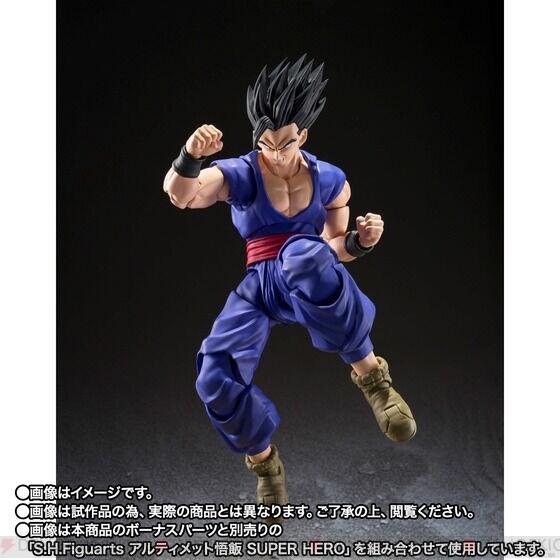 ドラゴンボール超 スーパーヒーロー』ビルス様の星で修行中のブロリー