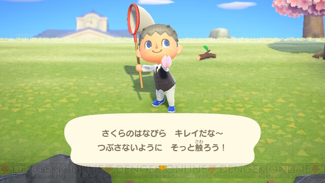 さくらのはなびらが取れるってマジか あつまれ どうぶつの森日記 27 電撃オンライン