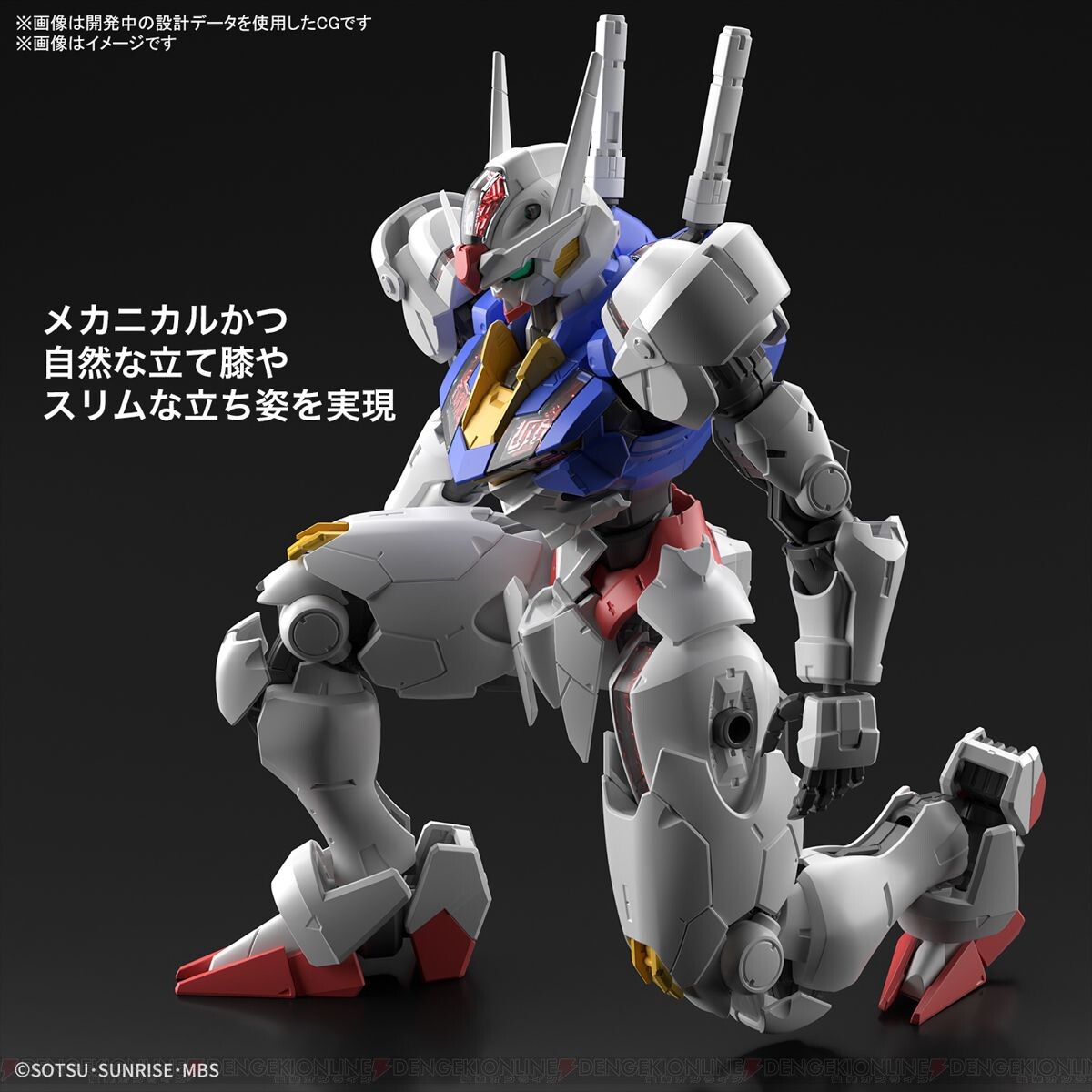 日産純正カ ガンプラ ジャンク 水星の魔女 ナラティブ HG 模型