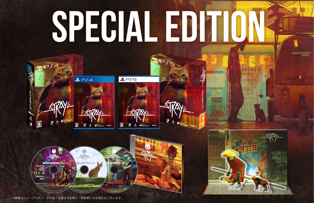 TGS2023】『Stray』などの“Happinet Indie Collection”タイトルが試遊