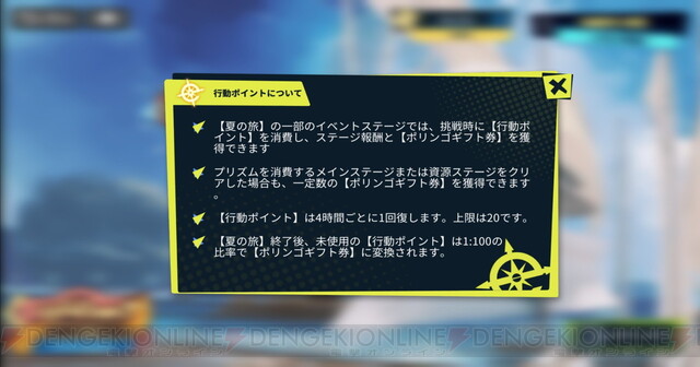 白夜極光』新イベント“潮汐祭”の遊び方は？ 新キャラ＆水着コーデも