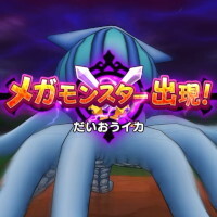 『ドラゴンクエストウォーク』