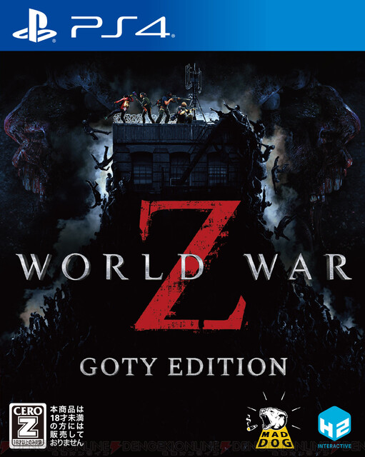 最安値特価新品未開封 PS4 World War Z ワールドウォーZ 北米版 家庭用ゲームソフト