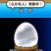 『ドラゴンクエストウォーク』