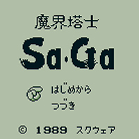 『Sa・Ga COLLECTION』