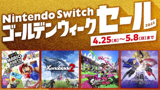 新規上場商品 スーパー マリオパーティ ポケモン スカーレット switch