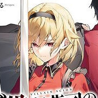 『悪役御曹司の勘違い聖者生活 ～二度目の人生はやりたい放題したいだけなのに～』