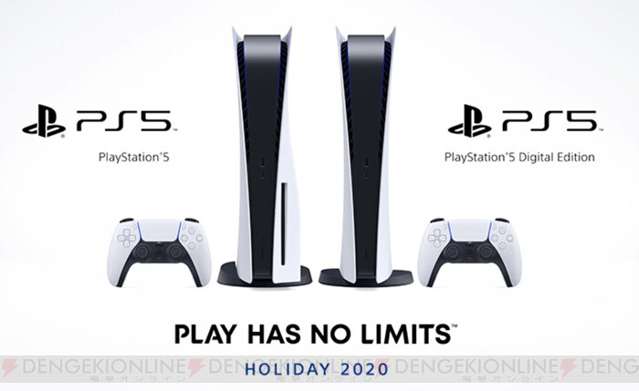 PS5 新品未開封 24時間以内発送！ - ゲームソフト/ゲーム機本体