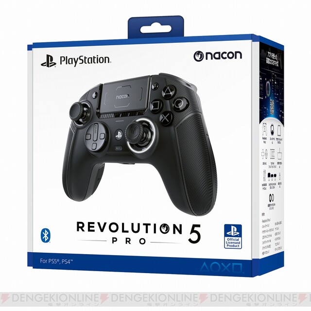 PlayStation公式ライセンス取得『NACON REVOLUTION 5 PRO