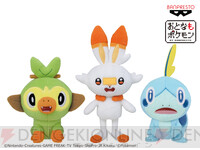 メッソン　サルノリ　ハロウィン　マスコット ポケモンセンター限定 ハロウィン サルノリ ぬいぐるみ