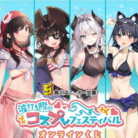 カドカワスニーカー文庫