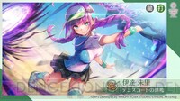 ヴァイス ヘブンバーンズレッド テニスコートの悪魔 伊達 朱里 SP サイン ヘブンバーンズレッド」，SS[テニスコートの悪魔]伊達朱里が登場