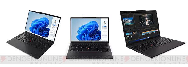 レノボが“ThinkPad”シリーズの新製品を発表。高画質カメラ搭載モデルや 