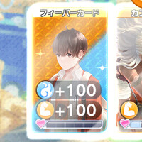 『ラクキン』フィーバーゲージ