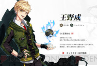 神之塔　タペストリー　王野成 神之塔 タペストリー 王野成