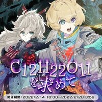 『ディープインサニティ アサイラム』