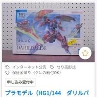 官公庁オークション