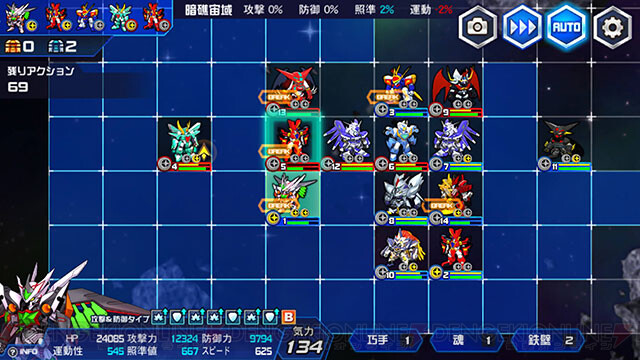 PVPイベント“対決戦”スタート！ アルト＆ヴァイスの合体攻撃も登場 