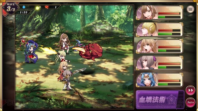 クリムゾン妖魔大戦 攻略 最強おすすめキャラは 絶対負けない退魔士を育てるには 電撃オンライン