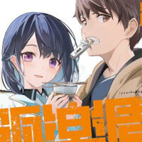 『メシトピア』