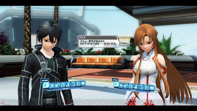 Pso2 12月16日配信 ソードアート オンライン コラボを実施 キリト アスナの装備が無料で手に入る 電撃オンライン