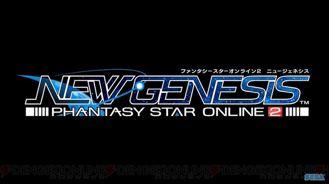 Pso2 Ngs 特別番組の放送が12月19日に配信決定 電撃オンライン