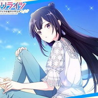 『ラピスリライツ』