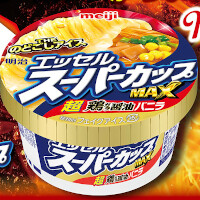 『スーパーカップ』