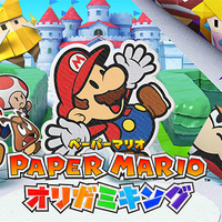 『ペーパーマリオ　オリガミキング』