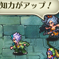 『ロマサガRS』