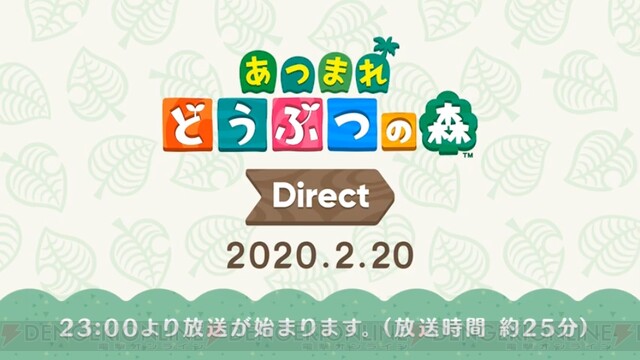 あつまれ どうぶつの森 無人島でできることが一挙公開 電撃オンライン