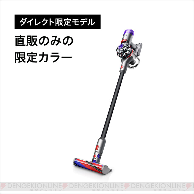 公式ストア購入】Dyson V8 Slim Fluffy-