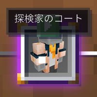 『マイクラアース』シーズン8
