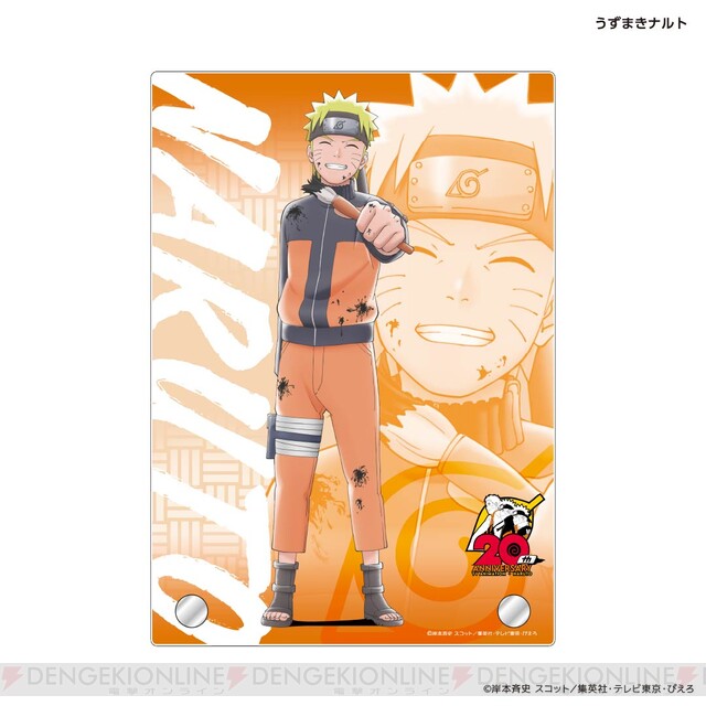 第七班の描き下ろしイラストが尊い アニメ Naruto Tカードが登場 電撃オンライン